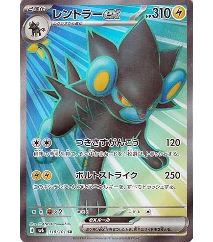 【PSA10】レントラーV RR S10D タイムゲイザー 021/067 レントラーV SR S10D タイムゲイザー 070/067 - メルカリ